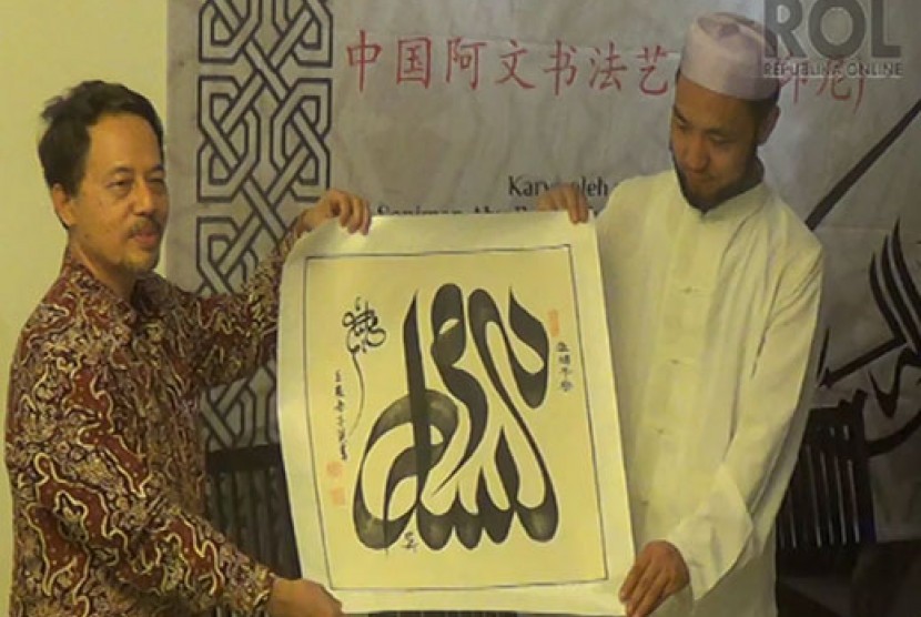Seniman Kaligrafi Indonesia, Didi Sirojuddin bersama seniman kaligrafi asal Cina, Abu Bakar Chang. 