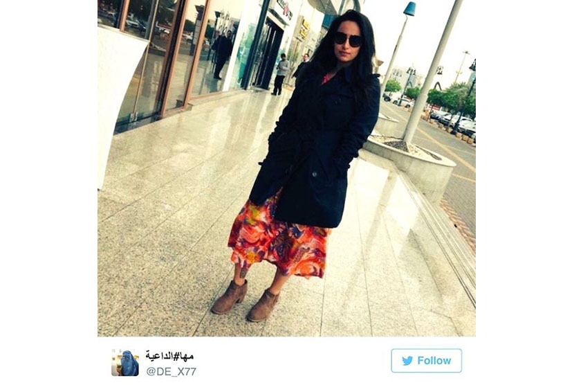 Seorang perempuan Arab Saudi yang disebut bernama Malak al Shehri ditahan karena mengunggah fotonya tanpa jilbab di Twitter.