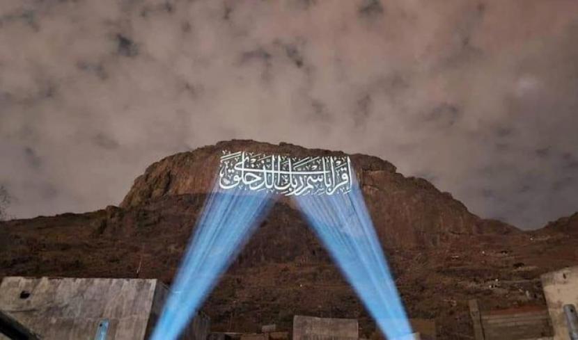 Sinar Laser Bertulis Ayat Alquran Dipancarkan ke Langit Makkah