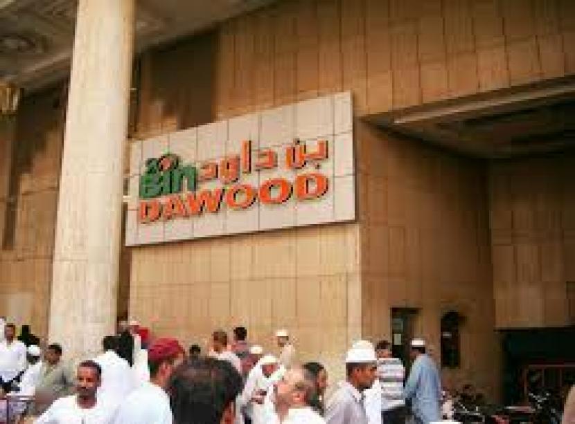 Super market BinDawood di kawasan seputar Masjidil Haram.