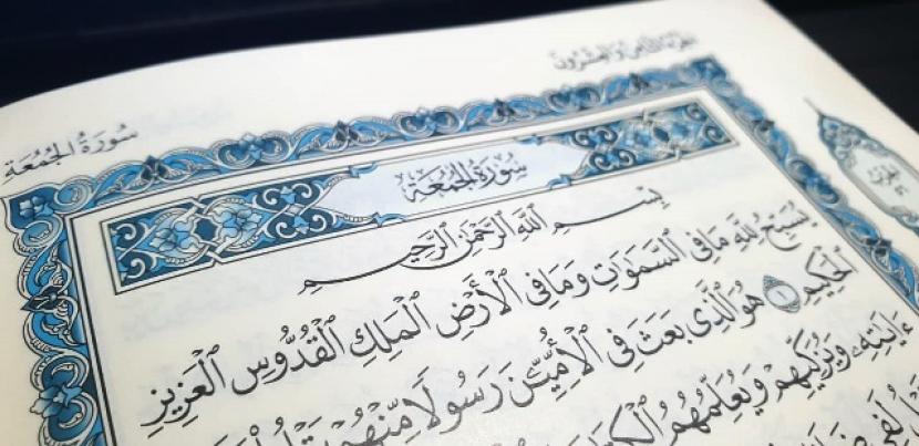 Surat Al Jumuah juga mempunyai banyak manfaat untuk umat Islam. Surat Al Jumuah 