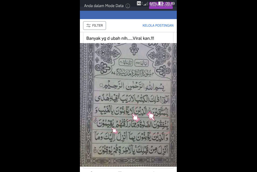 Surat kedua Alquran, Surat Al-Baqarah yang diduga salah cetak viral di media sosial.