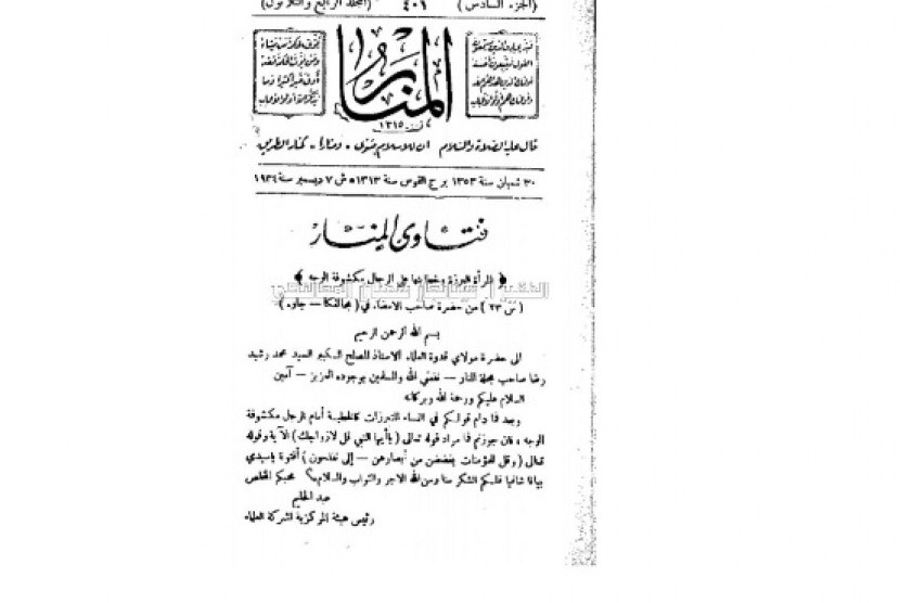 Surat KH Abdul Halim di Majalah al-Manar