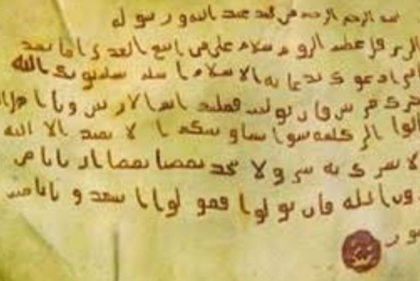 Surat Nabi Muhammad untuk Raja Romawi. Rasulullah SAW berdakwah kepada penguasa dunia lewat surat 