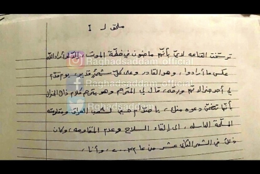 Surat tulis tangan Saddam.