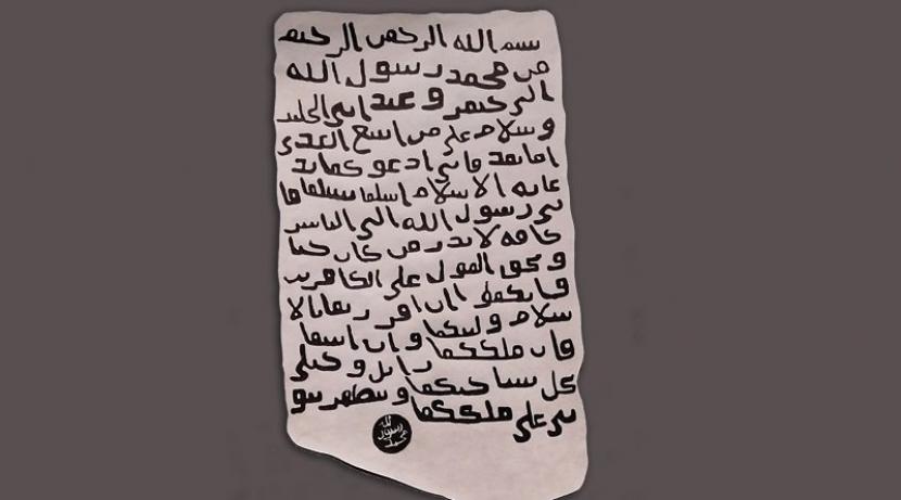 Surat zaman Nabi Muhammad yang tersimpan di Museum (ilustrasi)
