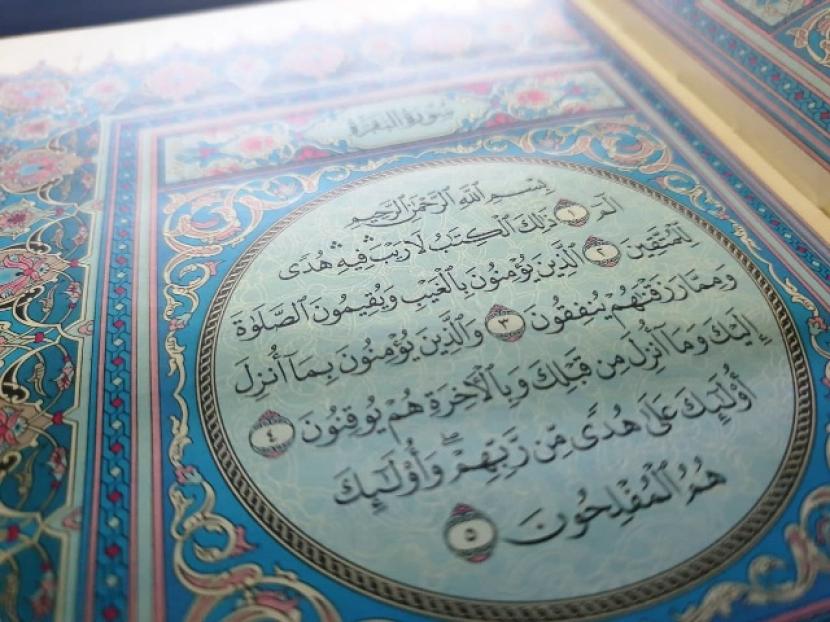 Ilustrasi Surat Al-Baqarah. Huruf-hufur pembuka awal surat bentuk mukjizat Alquran