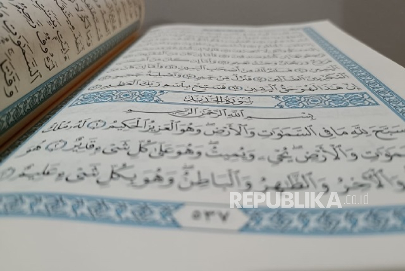 Surat Al-Hadid