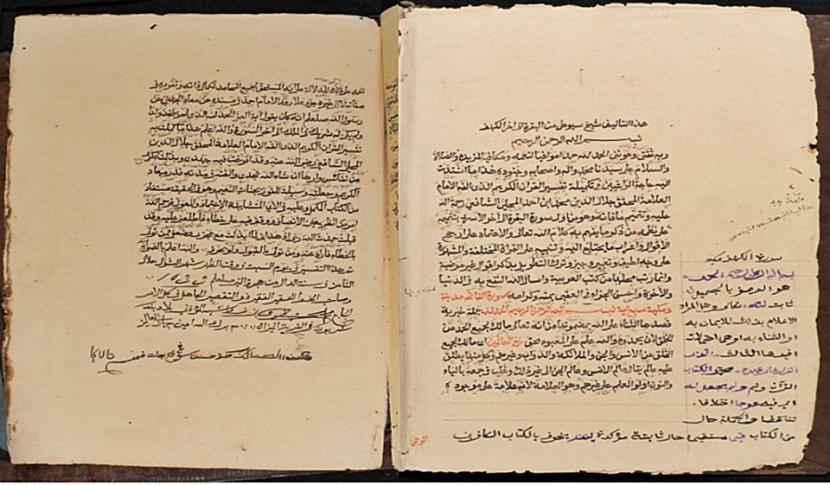 Tafsir  al-Jalalain disain Haji Muhammad Hasan Basri dari Cirebon tahun 1624 M.