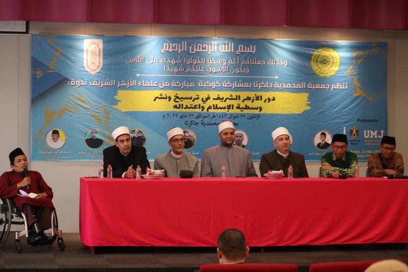 Tampak kegiatan Seminar bertemakan Peran Al-Azhar Asy-Syarif dalam Mengukuhkan Moderasi Islam yang dilakukan di kampus UMJ Senin (23/5/2022).