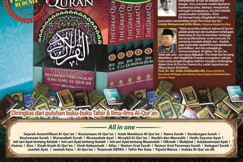 The Great Qur’an 