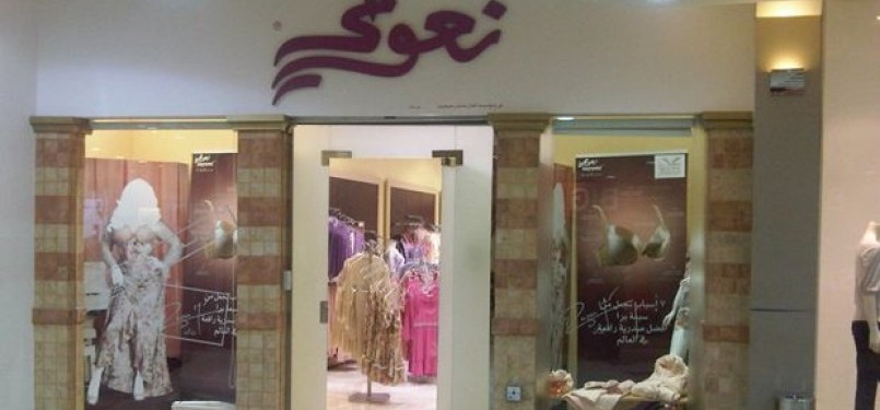 Toko lingerie di jeddah