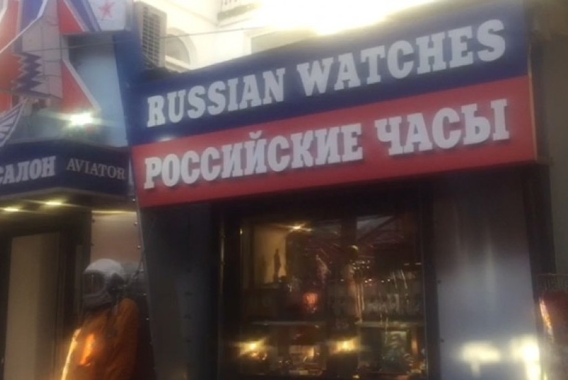 Toko yang menjual jam tangan Yuri Gagarin di Moskow, Rusia, Rabu (27/6).