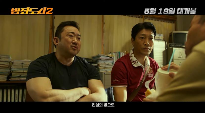 Trailer The Outlaws 2 yang dibintangi Ma Dong-seok
