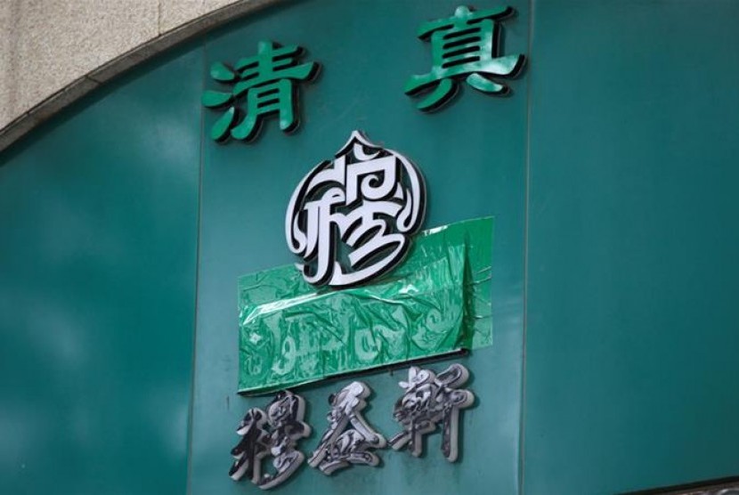 Tulisan aksara Arab di sebuah restoran halal di kawasan Niujie, Beijing, China ditutup dengan plester, 19 Juli 2019. 