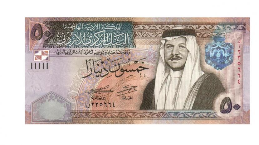 Uang kertas baru Yordania bergambar Raja Abdullah dan al aqsha