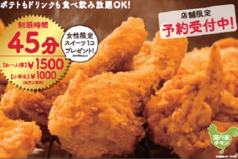 Ulang Tahun Kfc Di Jepang Bagi Bagi Ayam Republika Online