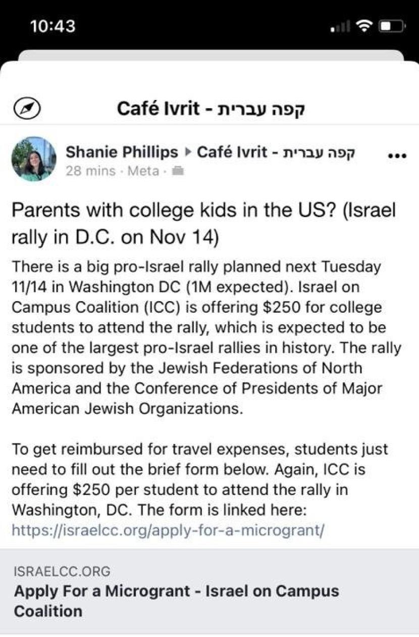 Undangan untuk menghadiri aksi demo pro-Israel di Washington DC pada 14 November 2023.
