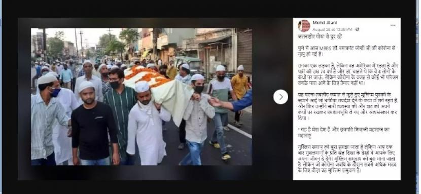 Unggahan foto Muslim bantu pemakaman dokter Hindu di India dinyatakan hoaks. 