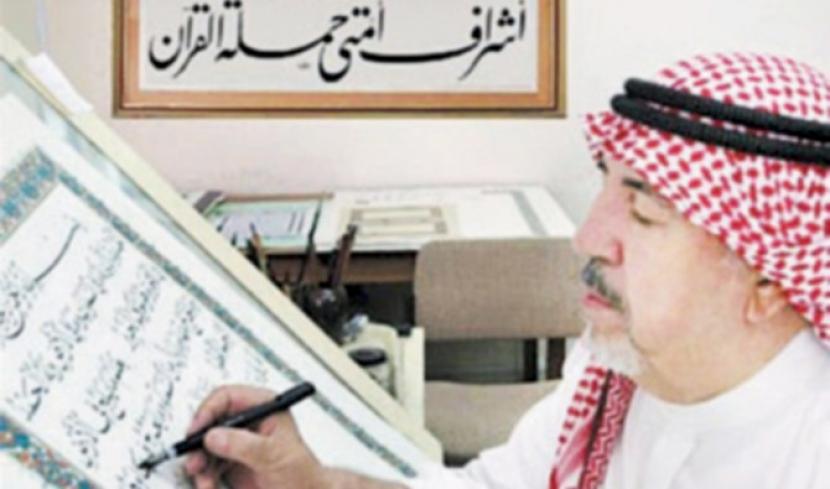 Uthman Taha, pembuat kaligrafi resmi Alquran di Kompleks Raja Fahd untuk Percetakan Alquran di Madinah.