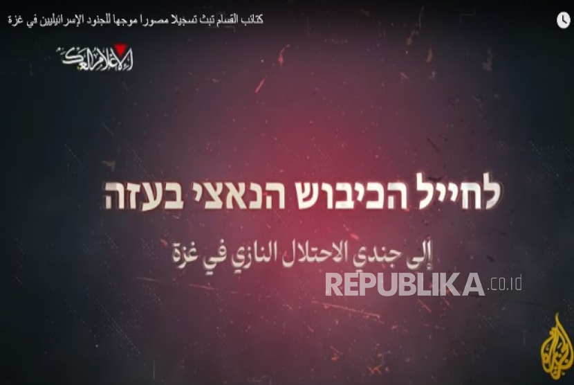 Video terbaru Qassam untuk tentara Israel. 
