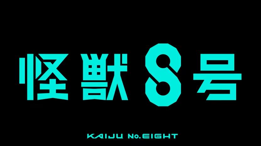 Visual anime Kaiju No.8 yang dijadwalkan tayang pada April 2024 mendatang.