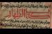 Font Diriyah yang bersejarah di Arab Saudi.