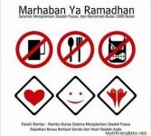 Logo Ramadhan, ilustrasi