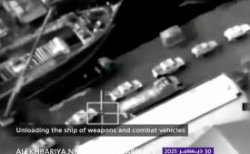Gambar yang diambil dari video yang disiarkan oleh televisi pemerintah Saudi pada Selasa, 30 Desember 2025, menunjukkan yang diklaim sebagai pengiriman senjata dan kendaraan lapis baja dari Uni Emirat Arab, di Mukalla, Yaman. 