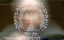 Logo Badan Intelijen Israel, Mossad.