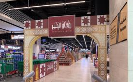 Supermarket di Uni Emirat Arab (UEA).