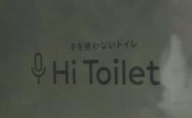 Tangkapan layar, toilet Di Shibuya, Jepang yang dijadikan objek wisata.