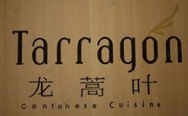 Tarragon Restaurant