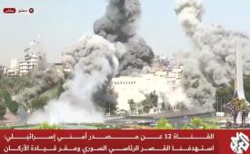 Video pengeboman Markas Militer Suriah oleh Israel di Damaskus, Rabu (16/7/2025).