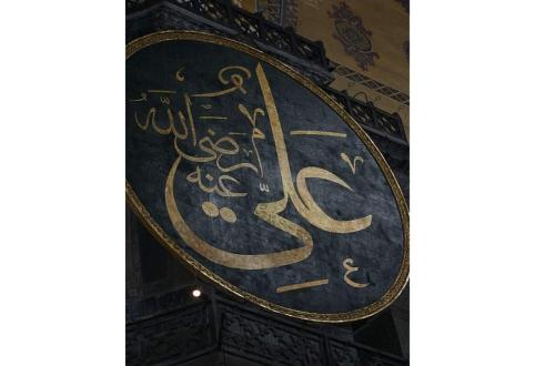 Zuhud hingga Rasa Malu, Ini Untaian Nasihat Sang Karamallahu Wajhah