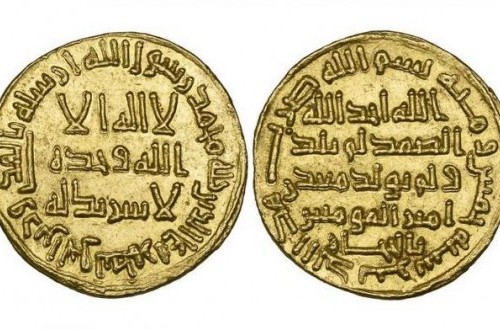 Ekonomi Islam di Masa Bani Umayyah