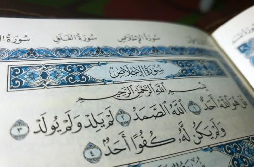 Ayat-Ayat Alquran yang akan Mencukupi dalam Segala Hal Jika Dibaca Rutin