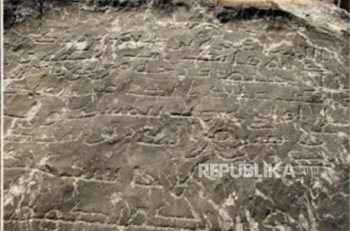 Arab Saudi Dokumentasikan Prasasti dari Abad Pertama Hijriyah