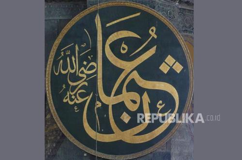 Kisah Wakaf Utsman bin Affan