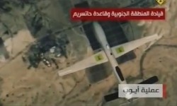 Perdana, Drone-Drone Hizbullah Hantam Markas Kementerian Keamanan Israel di Tel Aviv