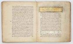 Peradaban Islam Merintis Industri Kertas