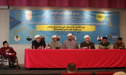 UMJ dan Kedubes Mesir Gelar Seminar Internasional Islam Wasathiyah