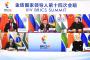 Iran Mendaftar untuk Bergabung dengan BRICS