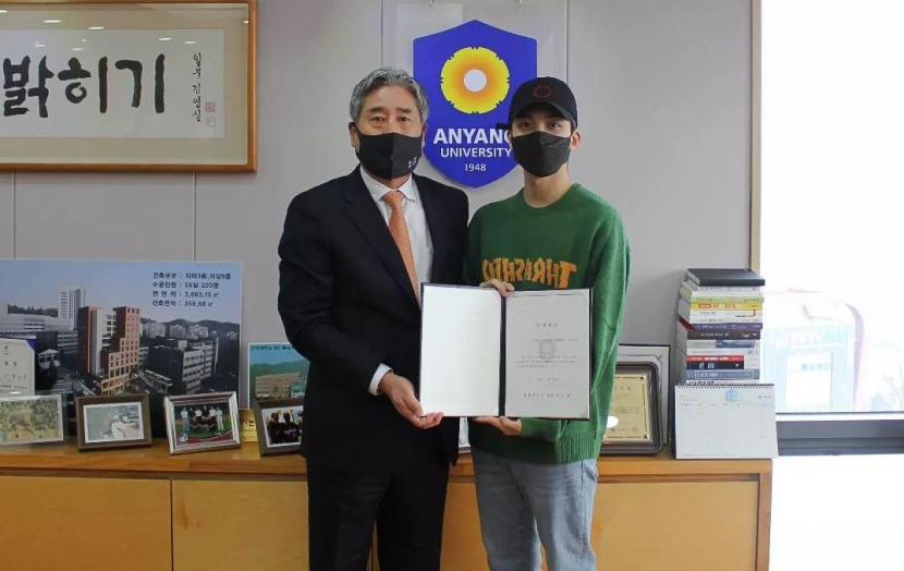 Website resmi Anyang University