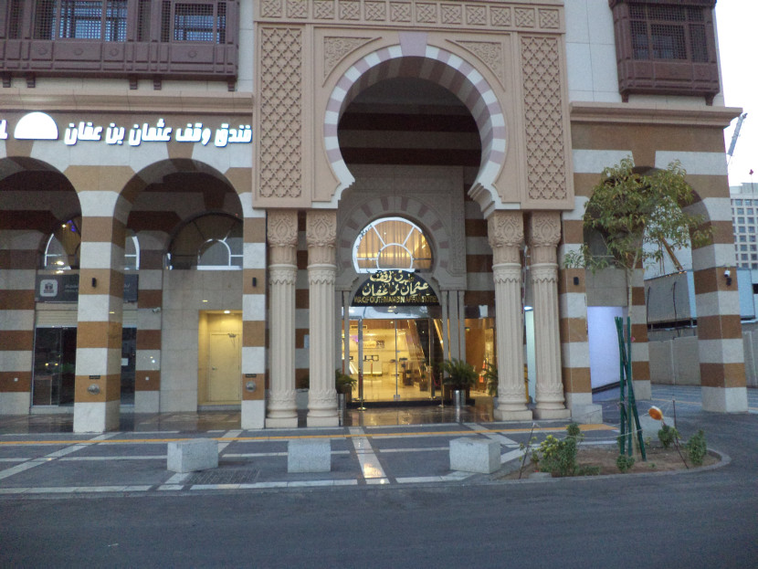 Hotel berbintang dari wakaf Utsman bin Affan berdiri di komplek elite Madinah. (Foto: Mursalin Yasland) 