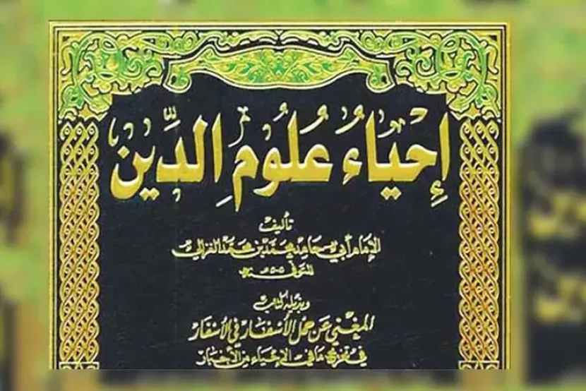 Cover kitab Ihya Ulumuddin
