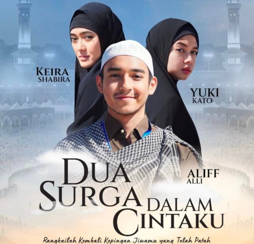 Flayer Film drama religi Dua Surga Dalam Cintaku (DSDC).