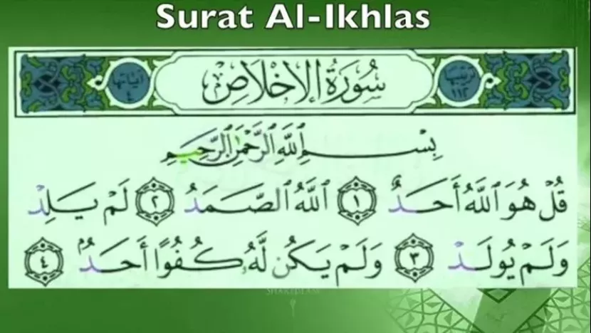 Surah Al Ikhlas (dok. sajada.id)