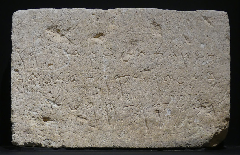 Tablet kuno bertuliskan abjad Fenisia. (Wikimedia Commons)