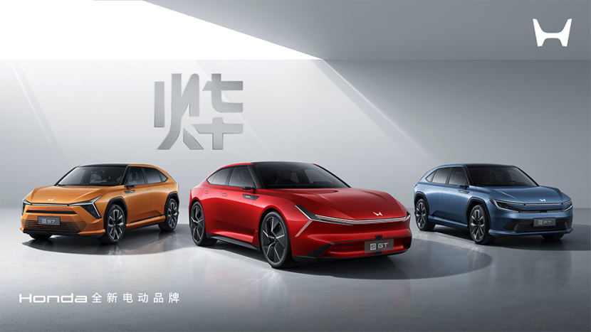 Deretan Model Honda Ye EV Diperkenalkan di Cina          Dok. Honda Global